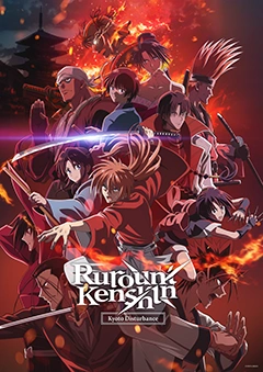 Rurouni Kenshin: Meiji Kenkaku Romantan - Kyoto Douran