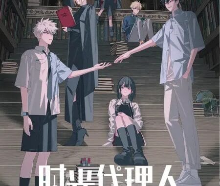 Link Click Bridon Arc Poster